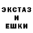 Экстази TESLA Bokko Bokko
