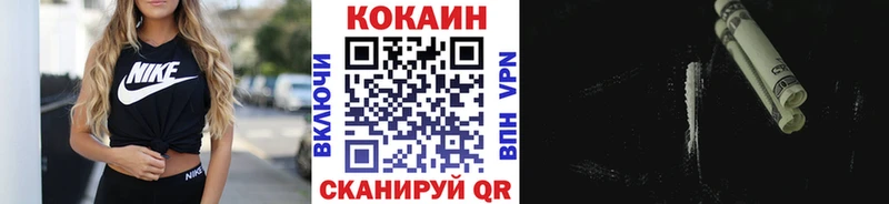КОКАИН Эквадор  Купить  Карабулак 