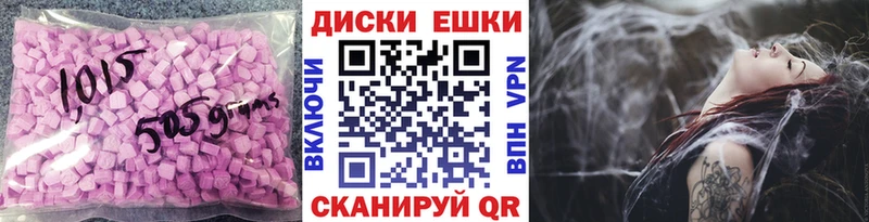 Ecstasy 280мг  Купить где  Карабулак 
