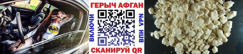 Купить закладки  Карабулак  Героин герыч 