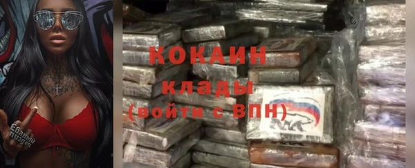 марки nbome Гусиноозёрск