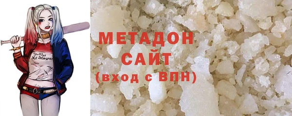 кристаллы Гусев