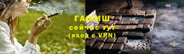 кристаллы Гусев