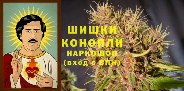 бутик Гусь-Хрустальный
