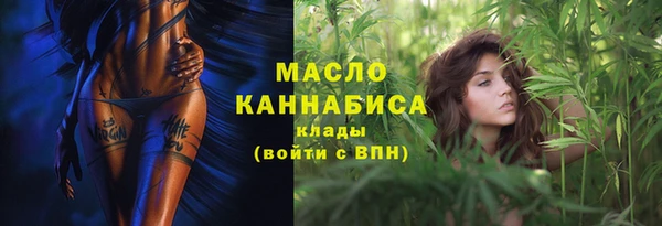 бутик Гусь-Хрустальный
