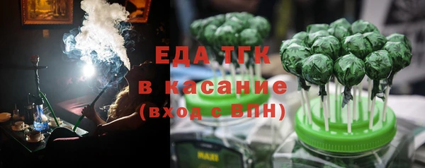 кристаллы Гусев