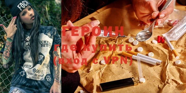 марки nbome Гусиноозёрск