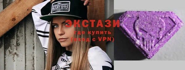 бутик Гусь-Хрустальный