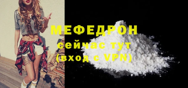 кристаллы Гусев