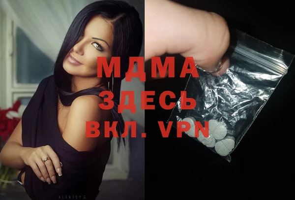 кристаллы Гусев