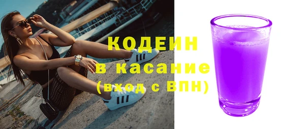 марки nbome Гусиноозёрск
