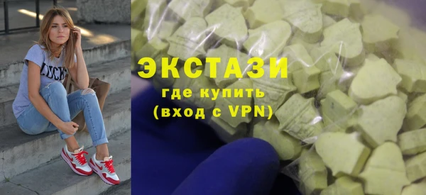 бутик Гусь-Хрустальный