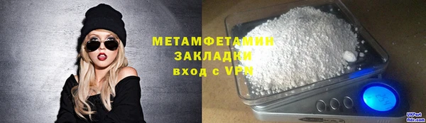 кристаллы Гусев