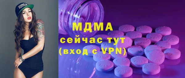 марки nbome Гусиноозёрск