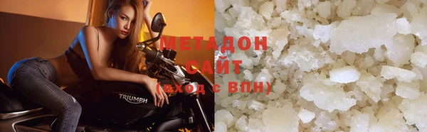 марки nbome Гусиноозёрск