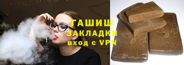 кристаллы Гусев