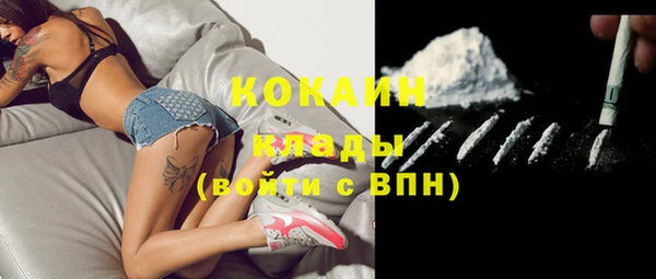 марки nbome Гусиноозёрск