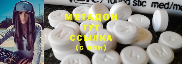 бутик Гусь-Хрустальный
