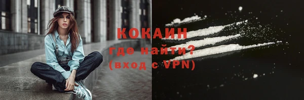 кристаллы Гусев