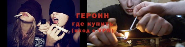 марки nbome Гусиноозёрск