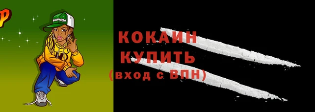 бутик Гусь-Хрустальный