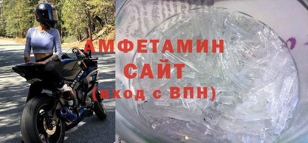 кристаллы Гусев