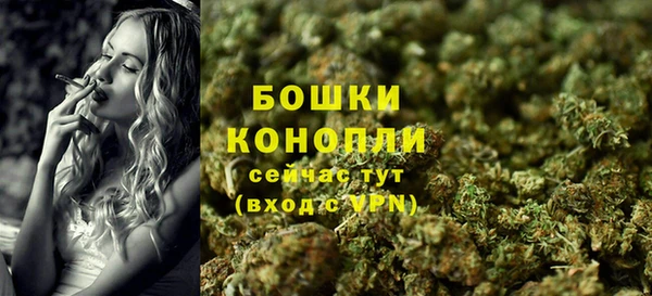 кристаллы Гусев