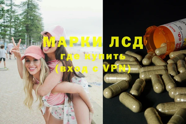бутик Гусь-Хрустальный