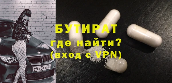 кристаллы Гусев