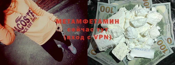 кристаллы Гусев