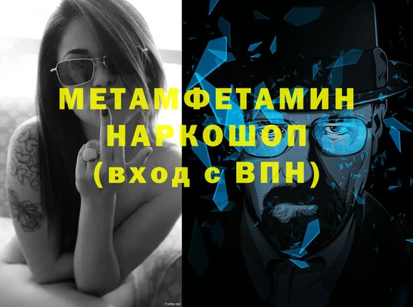 кристаллы Гусев
