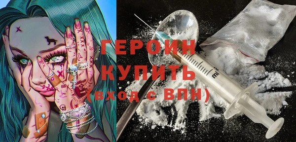 марки nbome Гусиноозёрск