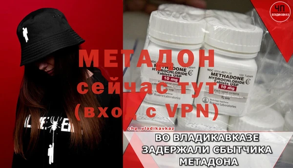бутик Гусь-Хрустальный
