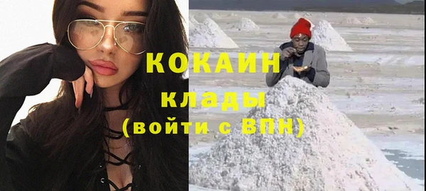 марки nbome Гусиноозёрск