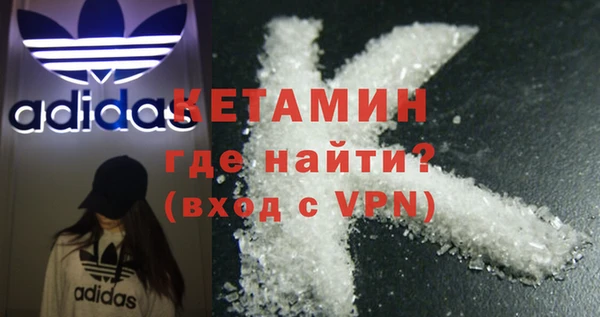 марки nbome Гусиноозёрск