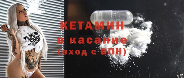 марки nbome Гусиноозёрск