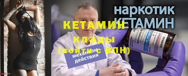 бутик Гусь-Хрустальный