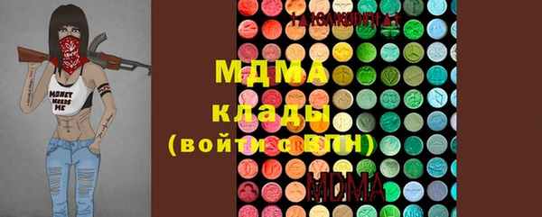 кристаллы Гусев