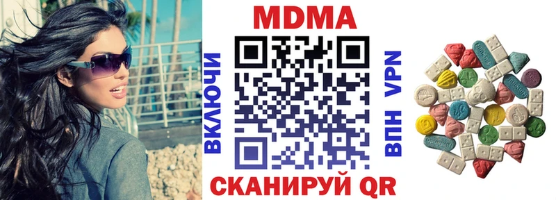МДМА молли  Купить  Карабулак 