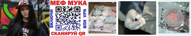 МЕФ mephedrone  Купить где  Карабулак 