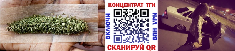 ТГК гашишное масло Карабулак